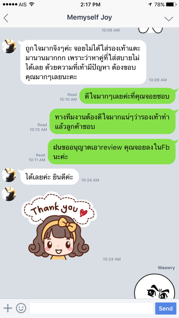Talon รองเท้าสุขภาพ รีวิว1