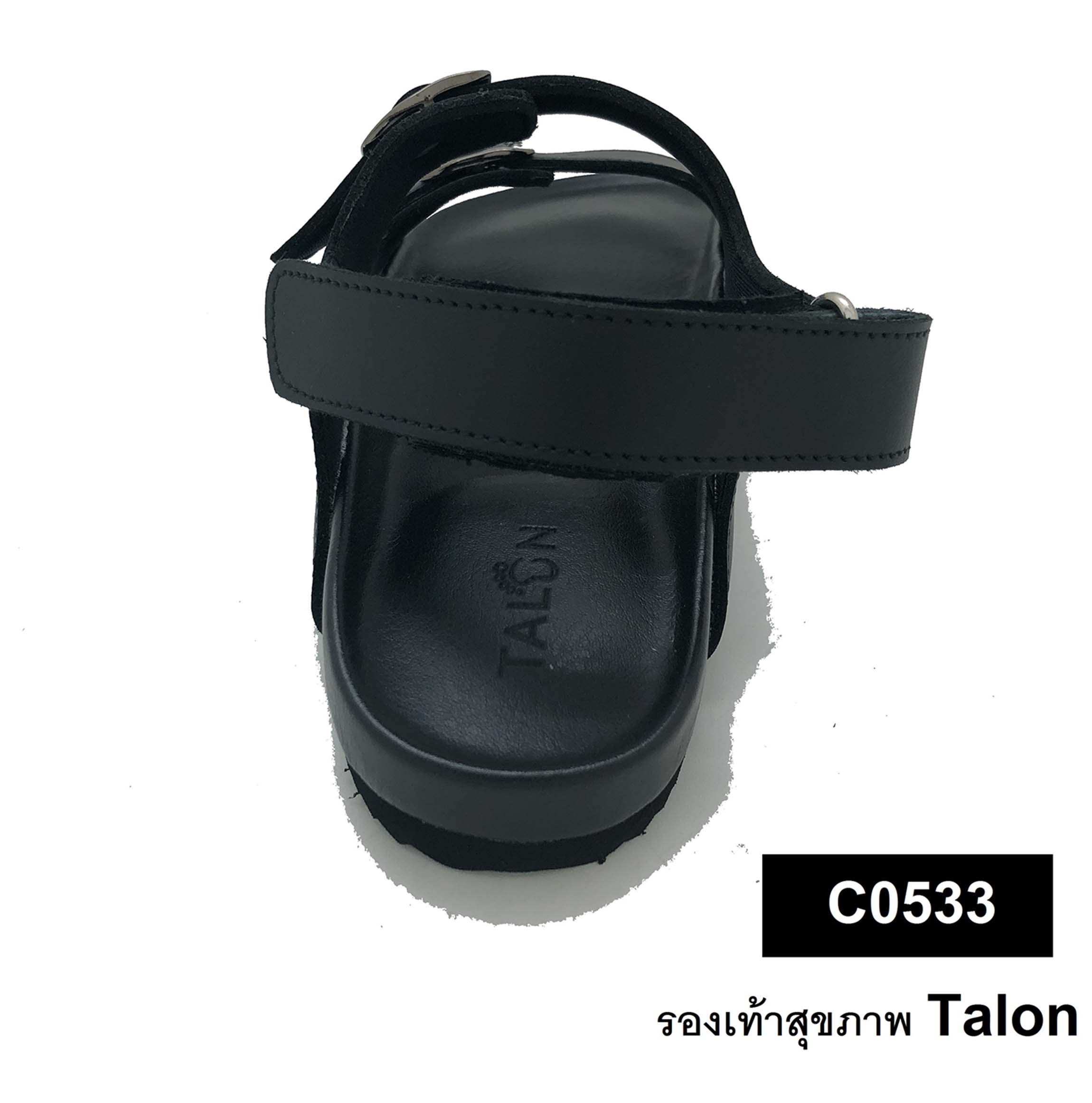C0533 BLACK