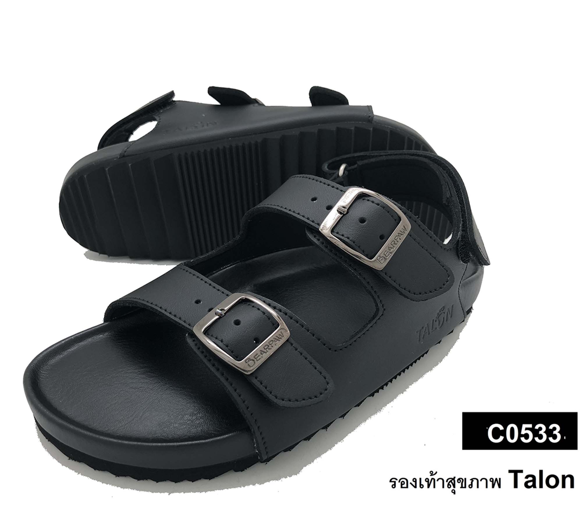 C0533 BLACK (3)